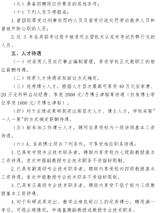 1588749754795881.png 3.png