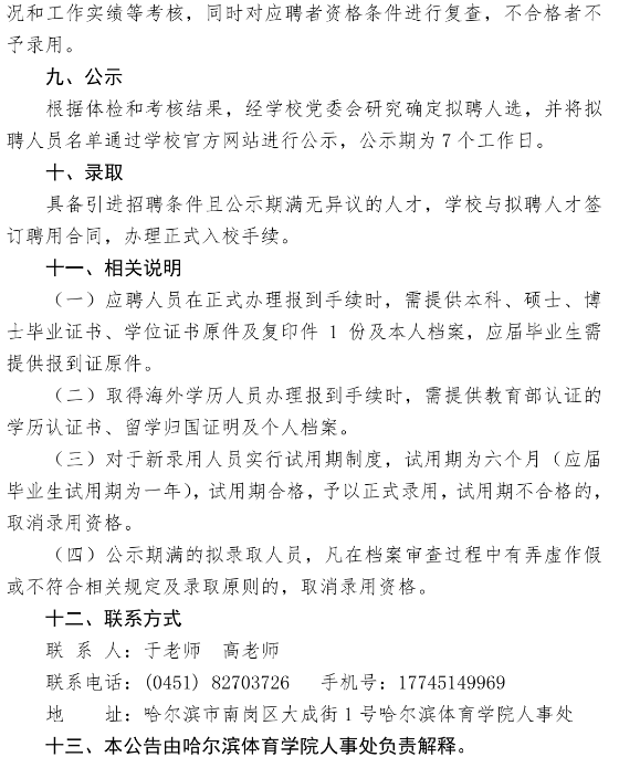 1588749844119525.png 7.png