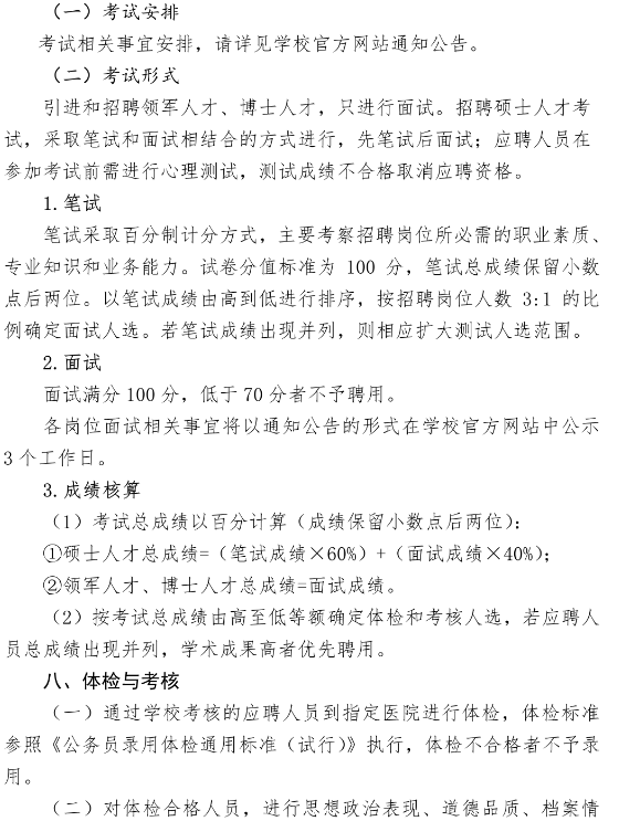 1588749829784626.png 6.png