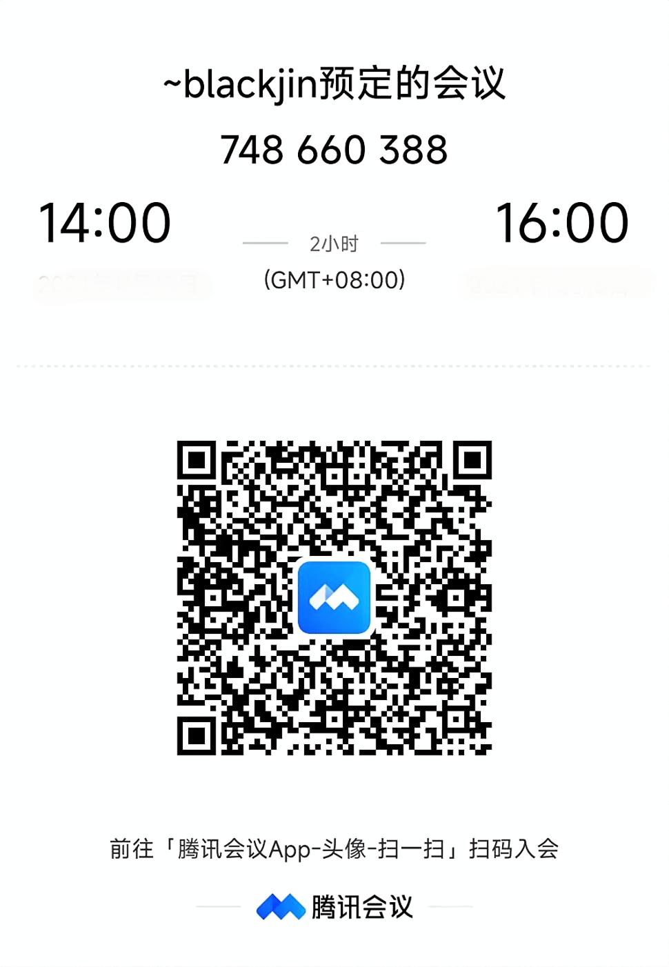 1733277796471305.jpg 新会议码.jpg