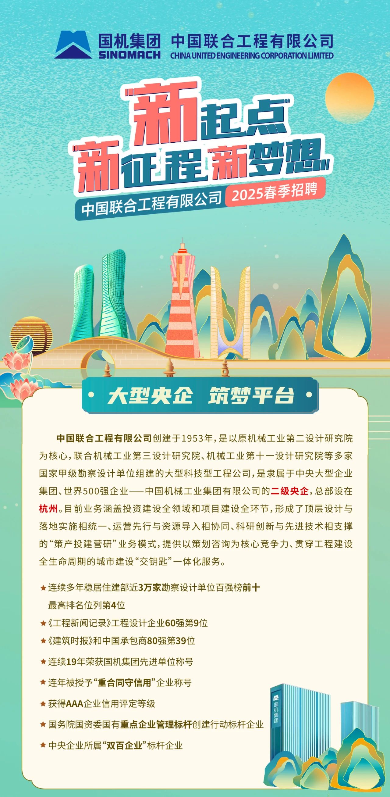 1740385682171301.jpg 微信图片_20250224162916.jpg