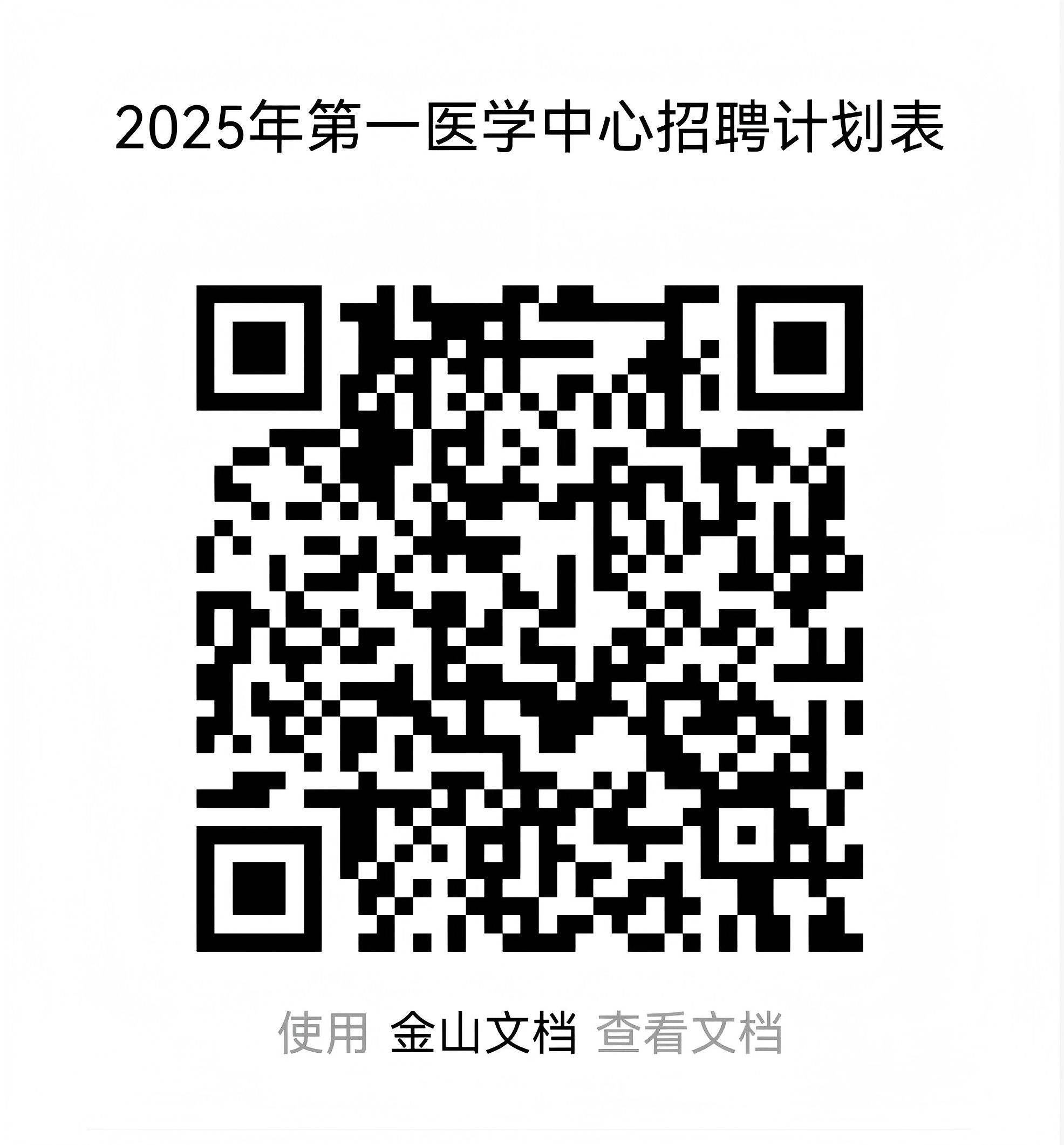 二维码(1) 二维码(1)